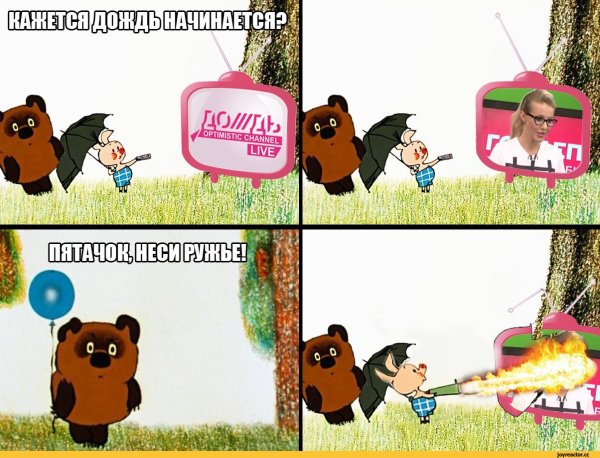 Кажется дождь начинается