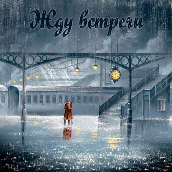 Джефф Роланд (Jeff Rowland)