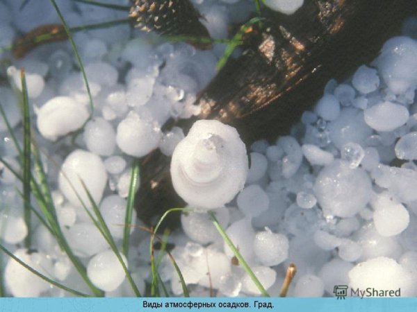 Град явление природы