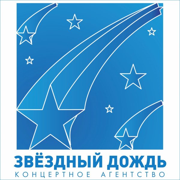 Эмблема конкурса Звездный дождь