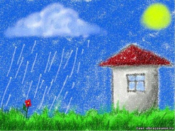 Рисование идет дождь