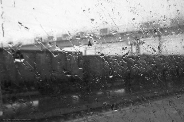 Дождь депрессия