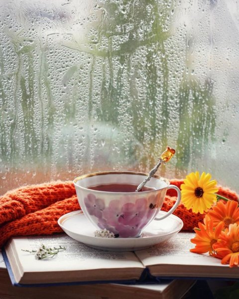 Кофе дождливое утро