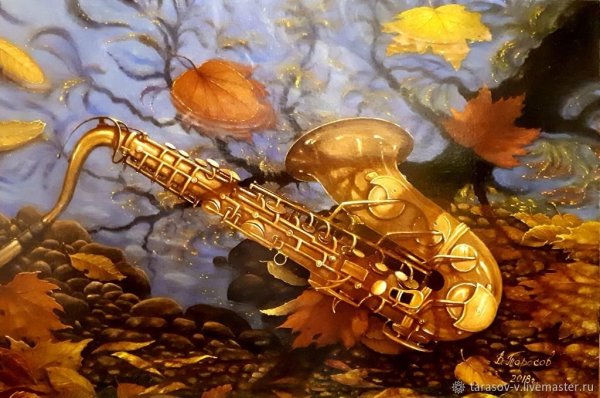 Золотой саксофон