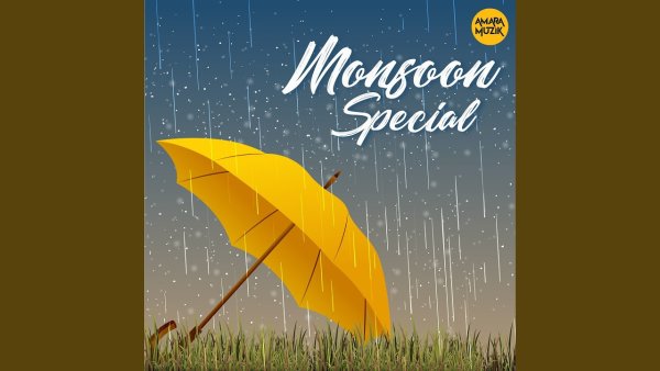 Гуд Монинг дождь