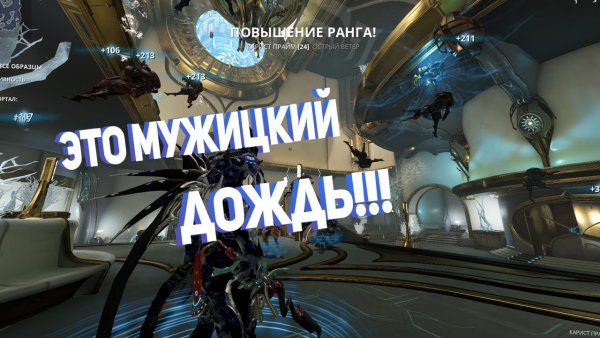 Мужицкий дождь Аллилуйя