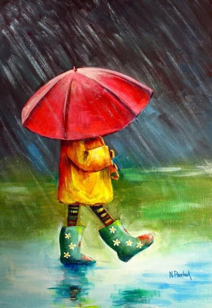 Под зонтиком