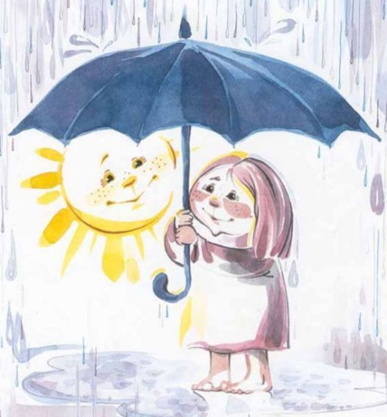 Рисунок добро