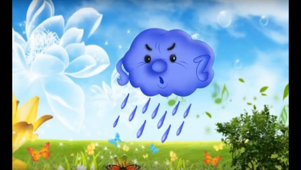 Виноватая тучка мультфильм