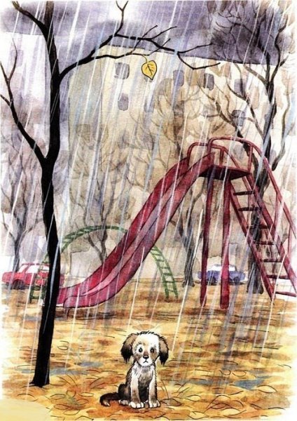 Серия картин "как щенок нашел друзей?"