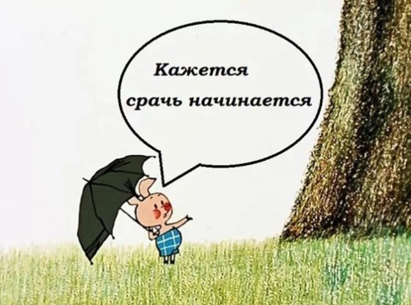 Кажется дождь собирается