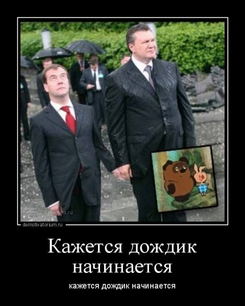 Кажется дождь начинается