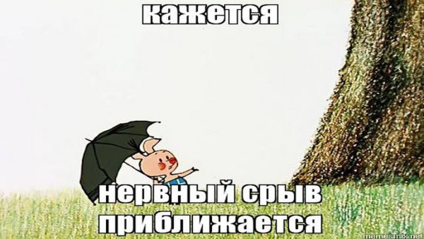 Кажется дождь начинается