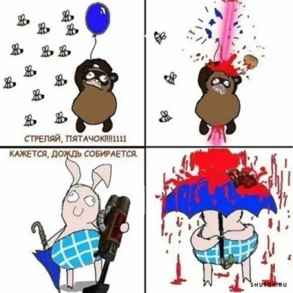 Кажется дождь собирается