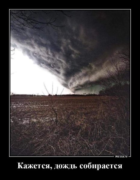 Кажется дождь начинается