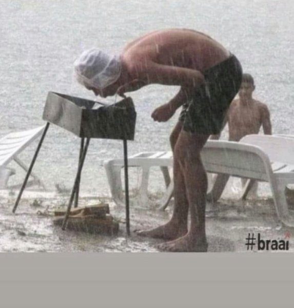 Оптимист прикол