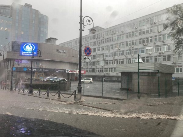 Владивосток под дождем