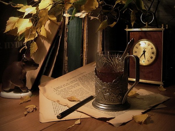 Доброго осеннего вечера старинные