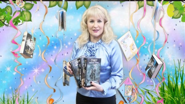 Книжный дождь