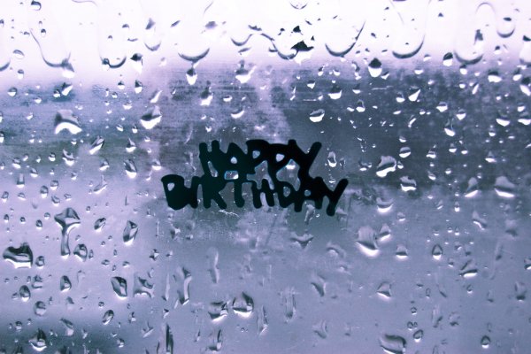 Доброе утро дождь картинки с надписями