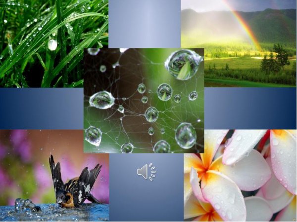 Коллаж весенний дождь