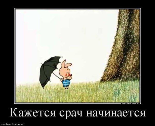 Кажется дождь начинается