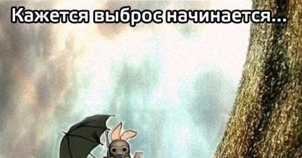 Пятачок кажется дождь начинается