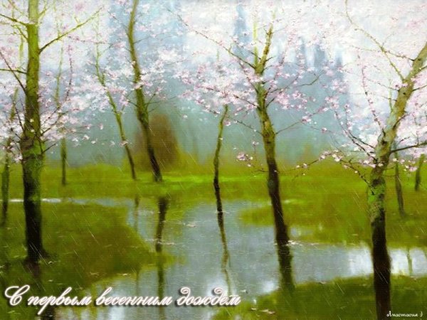 Анимированные пейзажи Весна