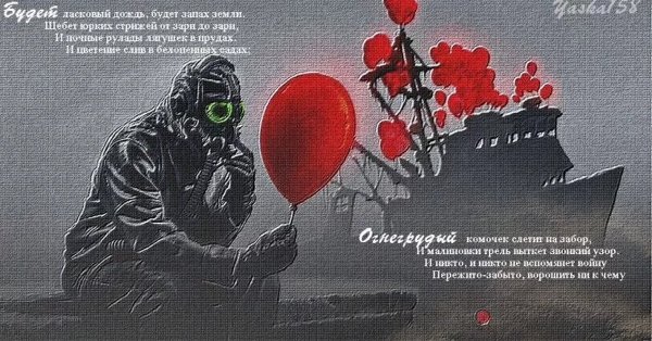 Будет ласковый дождь