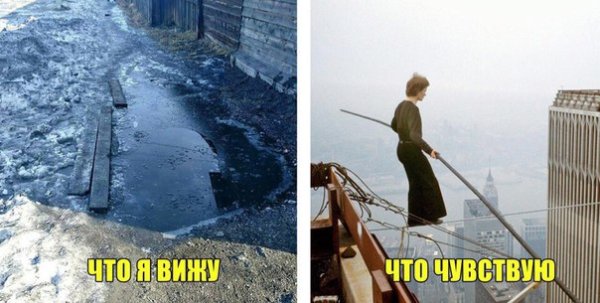 Смыло дождем прикол