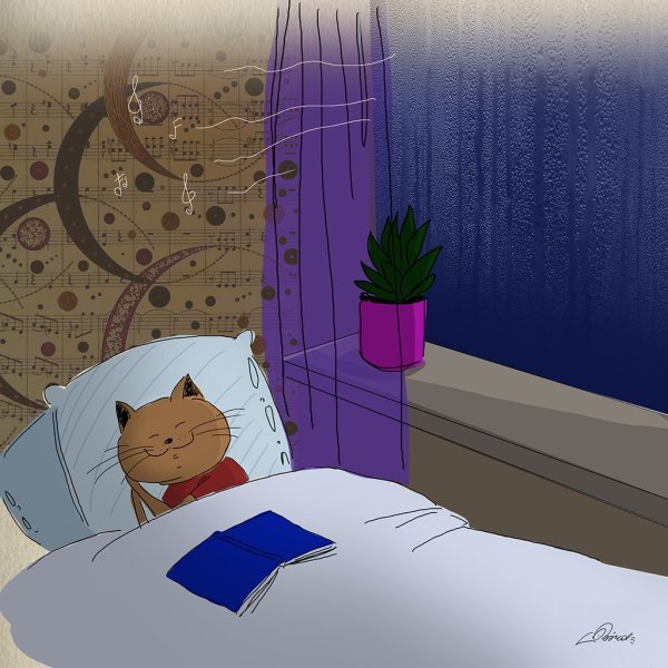 Уютно спать