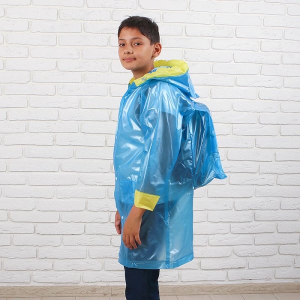 Дождевик детский 80*125см ПНД