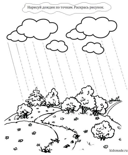 Явления природы задания для дошкольников