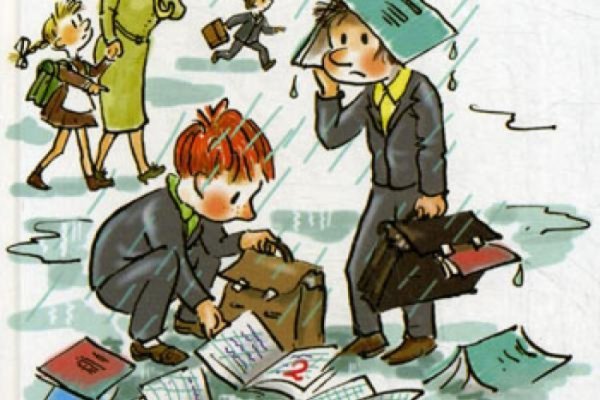 Тетрадки под дождем Виктор Голявкин