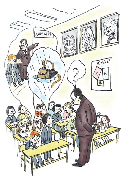 Тетрадки под дождем Виктор Голявкин