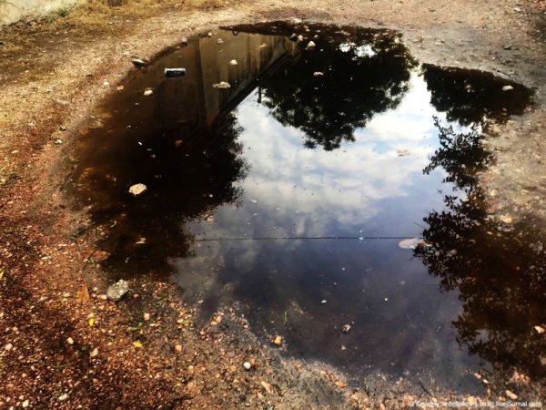 Кислотная лужа