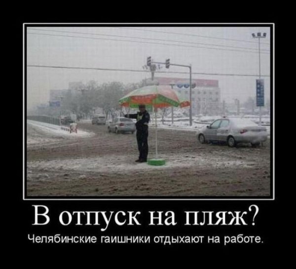 Плохая погода в отпуске