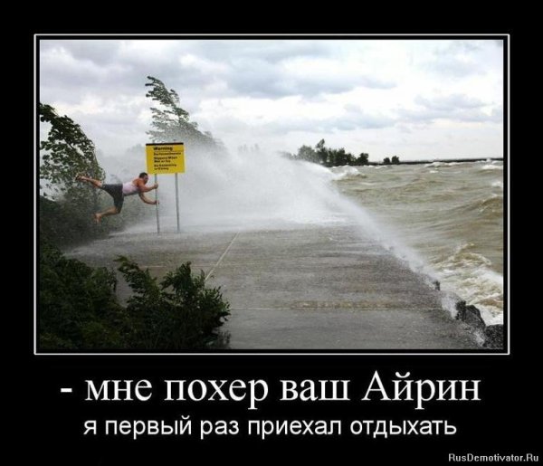 Сильный ветер