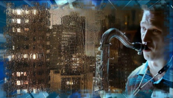 Блюз под дождем