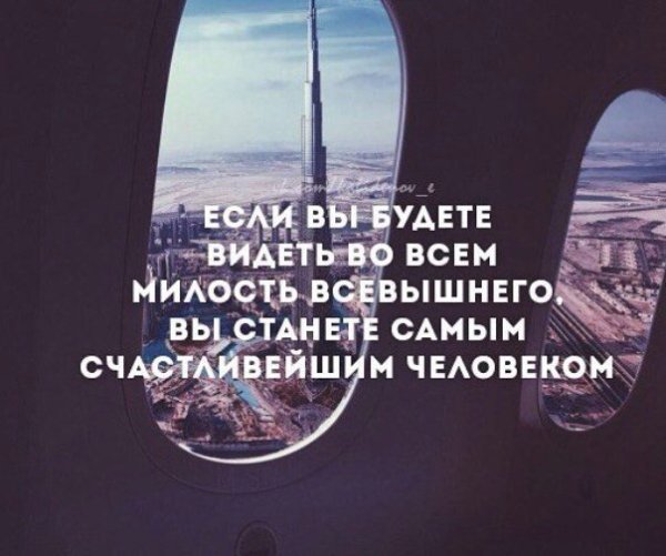 Дождь это милость Всевышнего