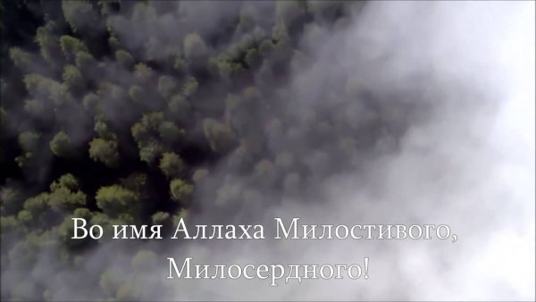 Дождь это Великая милость Аллаха