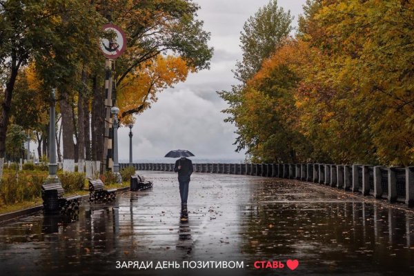 Самара осенью набережная