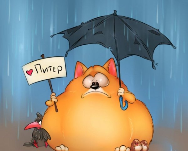 Дождь карикатура