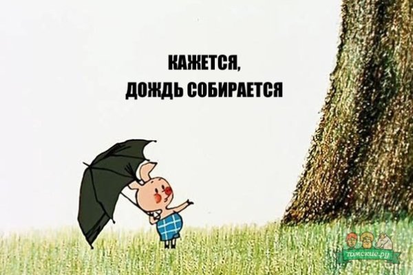 Кажется дождь собирается