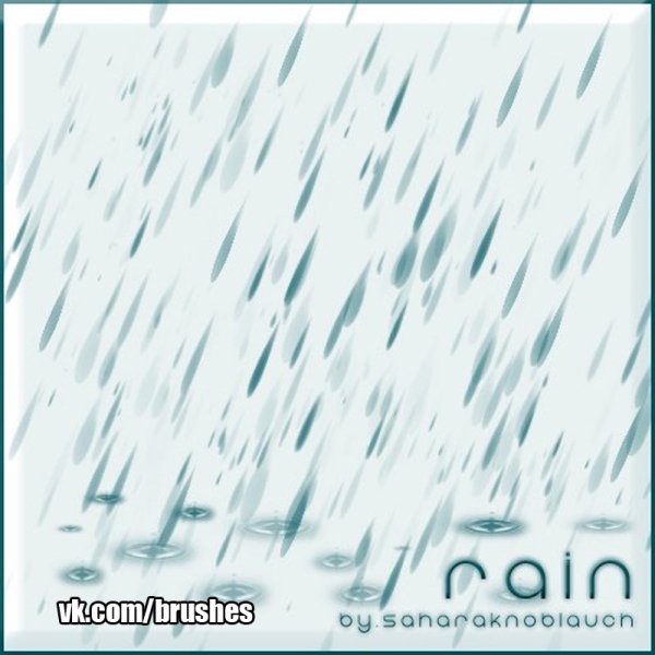 Дождь туториал