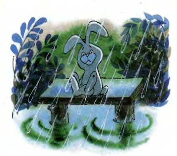 Агния Барто Зайка