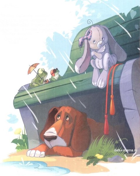 Зайка Агния