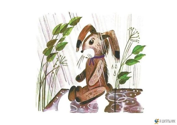 Заяц Барто