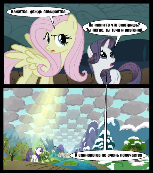 Кажется дождик собирается