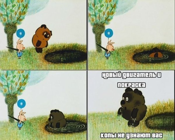Пятачок у тебя есть ружье